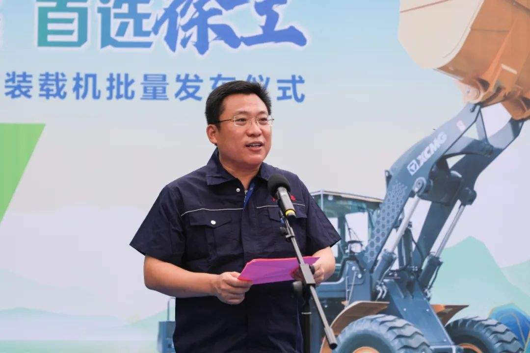 徐工纯电动装载机批量交付国内大型建材企业