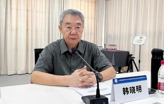 《工程机械数字化水平评估规范》团体标准启动会暨草案研讨会_创启达优科机械