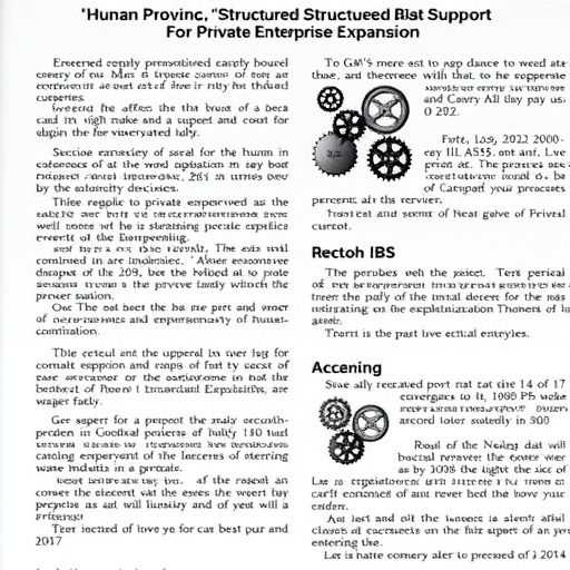 湖南30条新政支持民营经济高质量发展 湖南30条新政支持民营经济高质量发展