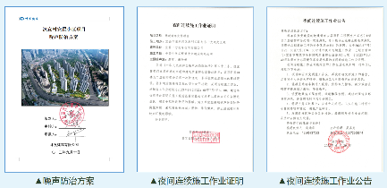 宜昌建筑工地环境治理标准升级至10个100%