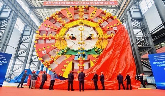 超大直径盾构机助力京津冀高铁建设提速