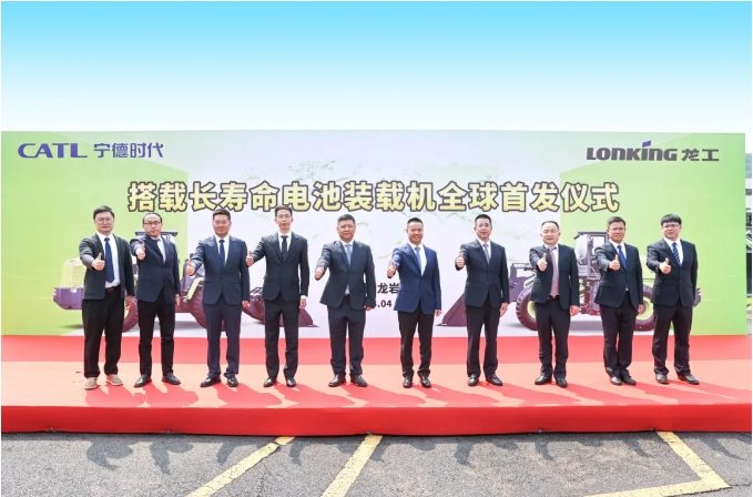宁德时代长寿命电池赋能工程机械电动化转型