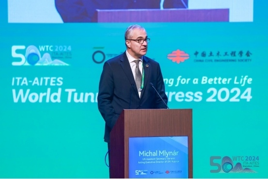 全球隧道大会聚焦创新与可持续发展