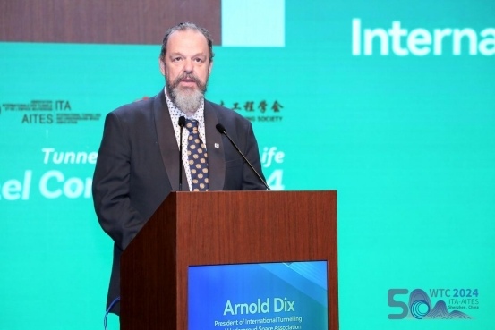 全球隧道大会聚焦创新与可持续发展