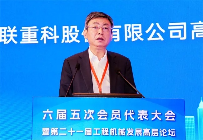 新质生产力驱动工程机械高质量发展