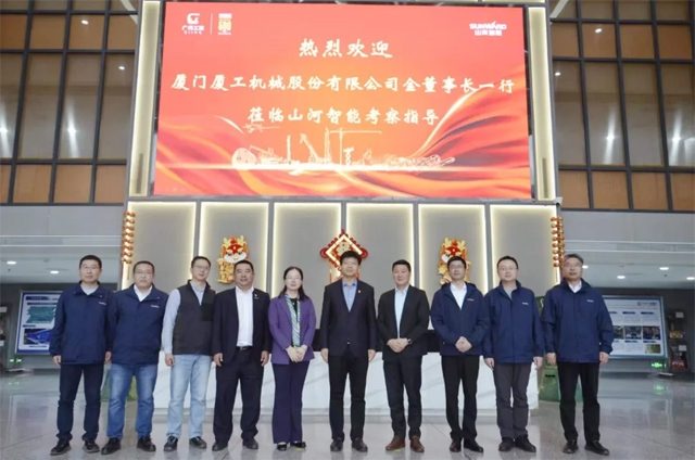厦工股份与山河特装正式签订战略合作框架协议_创启达优科机械
