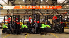 柳工F系列纯电动叉车下线_创启达优科机械