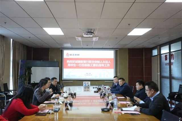 战略合作赋能智能矿山升级