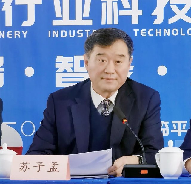 科技节引领创新，推动工程行业高质量发展