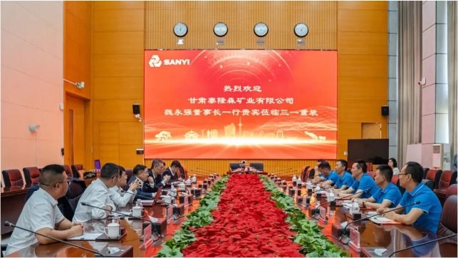 强强联手｜三一重装与甘肃泰隆森矿业签订战略合作协议_创启达优科机械