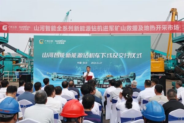 助力绿色科技新篇章！山河智能新能源钻机成功交付_创启达优科机械