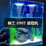 柳工 890T 装载机（图3）