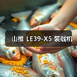 山推 LE39-X5 装载机（图3）