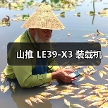 山推 LE39-X3 装载机（图1）