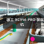 徐工 XC956 PRO 装载机（图4）