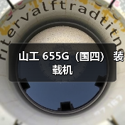 创启达优科机械 - 精密机械设备与工业五金解决方案_创启达优科机械