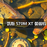 凯斯 570M XT 装载机（图3）