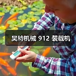 创启达优科机械 - 精密机械设备与工业五金解决方案_创启达优科机械