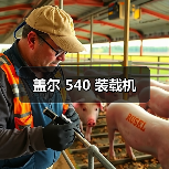 创启达优科机械 - 精密机械设备与工业五金解决方案_创启达优科机械