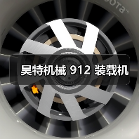 昊特机械 912 装载机（图2）