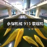 创启达优科机械 - 精密机械设备与工业五金解决方案_创启达优科机械