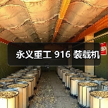 创启达优科机械 - 精密机械设备与工业五金解决方案_创启达优科机械