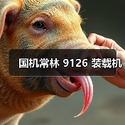 创启达优科机械 - 精密机械设备与工业五金解决方案_创启达优科机械