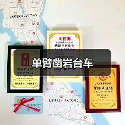 单臂凿岩台车（图3）