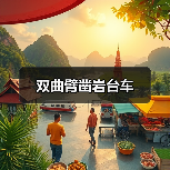 创启达优科机械 - 精密机械设备与工业五金解决方案_创启达优科机械