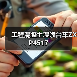 创启达优科机械 - 精密机械设备与工业五金解决方案_创启达优科机械