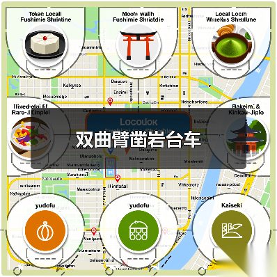 双曲臂凿岩台车（图4）