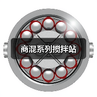 商混系列搅拌站（图2）