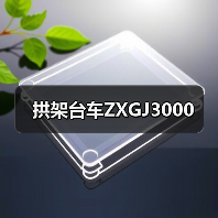 创启达优科机械 - 精密机械设备与工业五金解决方案_创启达优科机械