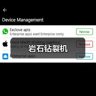 岩石钻裂机（图2）