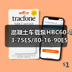 混凝土车载泵HBC60-13-75ES/80-16-90ES(图2) 混凝土车载泵HBC60-13-75ES/80-16-90ES(图2)
