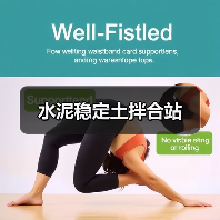 水泥稳定土拌合站（图2）