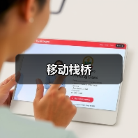 创启达优科机械 - 精密机械设备与工业五金解决方案_创启达优科机械