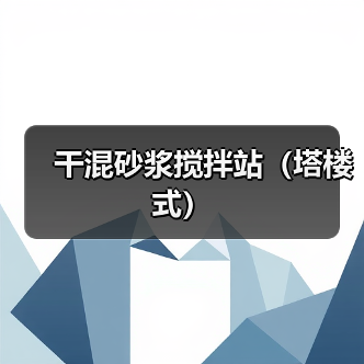 创启达优科机械 - 精密机械设备与工业五金解决方案_创启达优科机械
