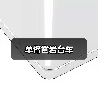 创启达优科机械 - 精密机械设备与工业五金解决方案_创启达优科机械