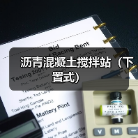 创启达优科机械 - 精密机械设备与工业五金解决方案_创启达优科机械