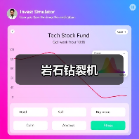 岩石钻裂机（图3）