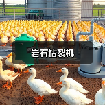 岩石钻裂机（图4）