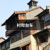 创启达优科机械 - 精密机械设备与工业五金解决方案_创启达优科机械