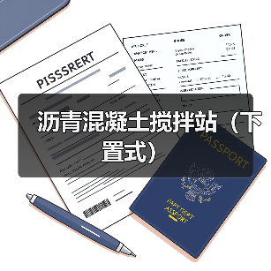 创启达优科机械 - 精密机械设备与工业五金解决方案_创启达优科机械