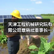 天津工程机械研究院有限公司章晓斌董事长一行到访协会（图1）