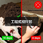 创启达优科机械 - 精密机械设备与工业五金解决方案_创启达优科机械