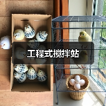 工程式搅拌站（图4）
