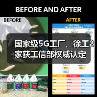 国家级5G工厂,徐工2家获工信部权威认定(图1) 国家级5G工厂,徐工2家获工信部权威认定(图1)