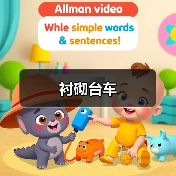 衬砌台车(图2) 衬砌台车(图2)