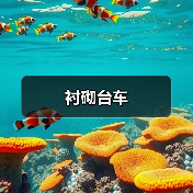 创启达优科机械 - 精密机械设备与工业五金解决方案_创启达优科机械